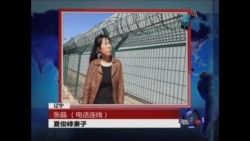 VOA连线:杀城管案上诉无效,夏俊峰今被执行死刑 VOA连线:杀城管案上诉无效,夏俊峰今被执行死刑