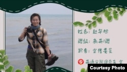 北京第二外国语学院大二女生赵华旭(网络图片)