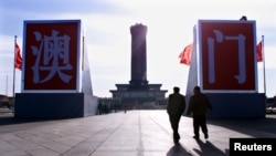 资料照:北京天安门广场上树起的澳门二字。