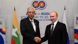 ရုရှား မြန်မာ ပူးပေါင်းဆောင်ရွက်ရေး ဆွေးနွေး ရုရှား မြန်မာ ပူးပေါင်းဆောင်ရွက်ရေး ဆွေးနွေး