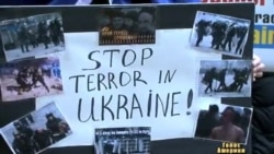 Лобістів Януковича у США пікетували Лобістів Януковича у США пікетували