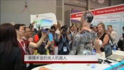 “汉”-- 表情丰富的类人机器人 “汉”-- 表情丰富的类人机器人