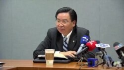 台湾民进党对美说明国防政策蓝皮书 台湾民进党对美说明国防政策蓝皮书