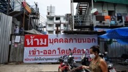 ရွှေ့ပြောင်းလုပ်သားမှတ်ပုံတင်လုပ်ငန်း ထိုင်းယာယီရပ်ဆိုင်း ရွှေ့ပြောင်းလုပ်သားမှတ်ပုံတင်လုပ်ငန်း ထိုင်းယာယီရပ်ဆိုင်း