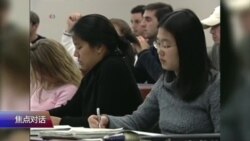焦点对话:川普给亚裔送礼,调查大学招生歧视 焦点对话:川普给亚裔送礼,调查大学招生歧视