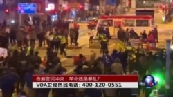 时事大家谈:香港警民冲突:革命还是暴乱? 时事大家谈:香港警民冲突:革命还是暴乱?