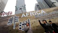 被指制造债务陷阱 中国大幅缩小投资非洲规模 被指制造债务陷阱 中国大幅缩小投资非洲规模