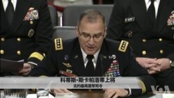 驻欧美军司令:俄罗斯强军步伐威胁美国主导地位 驻欧美军司令:俄罗斯强军步伐威胁美国主导地位