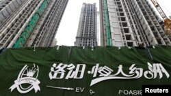 房地产集团恒大在中国河南洛阳开发的住宅楼盘没有完工。(2021年9月16日)