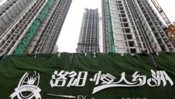 中共定调出手救恒大?市场人士倾向相信中国会躲过雷曼时刻 中共定调出手救恒大?市场人士倾向相信中国会躲过雷曼时刻