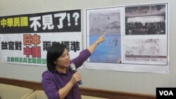 台湾在野党民进党立委吴宜臻召开记者会质疑台湾故宫自我矮化( 美国之音张永泰拍摄)