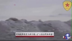 战场收获是否为库尔德人扩大自治带来希望? 战场收获是否为库尔德人扩大自治带来希望?