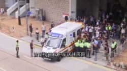 曾荫权上诉失败后被送往医院 曾荫权上诉失败后被送往医院