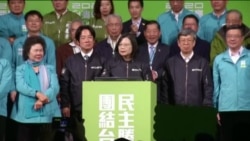 海峡论谈:蔡英文BBC专访传递何讯息? 海峡论谈:蔡英文BBC专访传递何讯息?