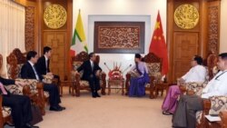 တရုတ်နိုင်ငံခြားရေးဝန်ကြီးခရီးစဉ် သုံးသပ်ချက် တရုတ်နိုင်ငံခြားရေးဝန်ကြီးခရီးစဉ် သုံးသပ်ချက်