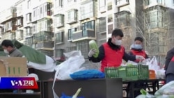 时事大家谈:奥密克戎现身近半中国,中国清零模式进退两难? 时事大家谈:奥密克戎现身近半中国,中国清零模式进退两难?