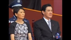 马英九视讯演说 指两岸和解符合美台利益 马英九视讯演说 指两岸和解符合美台利益