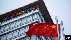 中国国旗在谷歌北京总部外飘扬 (资料照片)