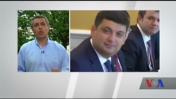 Головне про Гройсмана у США: "Вашингтон хоче бачити обличчя тих, хто витрачатиме його гроші" Головне про Гройсмана у США: "Вашингтон хоче бачити обличчя тих, хто витрачатиме його гроші"