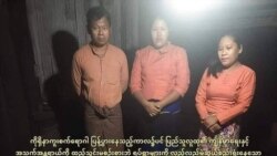 ရခိုင် NLD ကိုယ်စားလှယ်လောင်း ၃ ဦးဖမ်းဆီးထားကြောင်း AA အတည်ပြု ရခိုင် NLD ကိုယ်စားလှယ်လောင်း ၃ ဦးဖမ်းဆီးထားကြောင်း AA အတည်ပြု