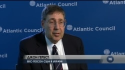 Україна може розраховувати на сильнішу підтримку від США - експерт. Відео Україна може розраховувати на сильнішу підтримку від США - експерт. Відео