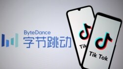 ဥရောပပါလီမန်ဝန်ထမ်းတွေ TikTok သုံးခွင့် တားမြစ်.mp3 ဥရောပပါလီမန်ဝန်ထမ်းတွေ TikTok သုံးခွင့် တားမြစ်.mp3