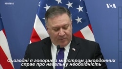 Держсекретар США закликав Угорщину до єдності в підтримці України. Відео Держсекретар США закликав Угорщину до єдності в підтримці України. Відео