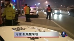 时事大家谈: 华北遭受“跨年霾”,何时重见“晴朗天”? 时事大家谈: 华北遭受“跨年霾”,何时重见“晴朗天”?