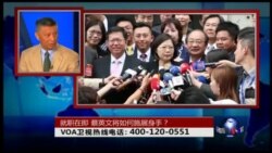 时事大家谈:就职在即,蔡英文将如何施展身手? 时事大家谈:就职在即,蔡英文将如何施展身手?