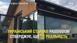 Перший у світі цілком автономний будинок зроблено в Україні. Відео Перший у світі цілком автономний будинок зроблено в Україні. Відео
