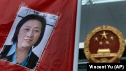 2014年五月,香港民众举行抗议活动,要求中国当局释放中国独立女记者高瑜(资料照片)