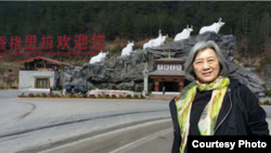 2016年3月在两会期间高瑜被送到云南旅游(王荔蕻推特图片)