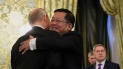 စစ်ခေါင်းဆောင်ရဲ့ ရုရှားခရီးစဉ် လက်နက်ကိစ္စ ပါဝင်နိုင်ကြောင်း ကုလအထူးကိုယ်စားလှယ် ခန့်မှန်း စစ်ခေါင်းဆောင်ရဲ့ ရုရှားခရီးစဉ် လက်နက်ကိစ္စ ပါဝင်နိုင်ကြောင်း ကုလအထူးကိုယ်စားလှယ် ခန့်မှန်း
