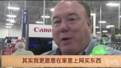 黑色星期五开启美国节日购物潮 黑色星期五开启美国节日购物潮