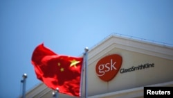 2013年7月21日,葛兰素史克(GSK)在上海的办公大楼照片。