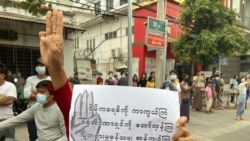လူထုဆန်ဒပွပှဲတှအေပေါျ မြှောျမှနျးခကြျ လူထုဆန်ဒပွပှဲတှအေပေါျ မြှောျမှနျးခကြျ