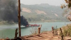 ကုလားတန်မြစ်တွင်း အစိုးရကုန်သင်္ဘော ပစ်ခတ်ခံရ ကုလားတန်မြစ်တွင်း အစိုးရကုန်သင်္ဘော ပစ်ခတ်ခံရ