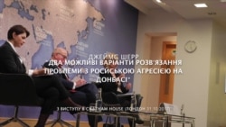 Два варіанти розв’язання конфлікту на Донбасі Два варіанти розв’язання конфлікту на Донбасі