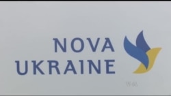 "Нова Юкрейн": волонтери з Каліфорнії намагаються змінити Україну на краще. Відео "Нова Юкрейн": волонтери з Каліфорнії намагаються змінити Україну на краще. Відео