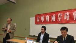 学者对19大后台海情势看法不一 学者对19大后台海情势看法不一
