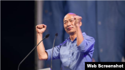 台湾在野党国民党总统候选人人韩国瑜(韩国瑜脸书截图)