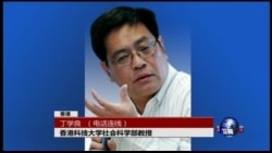 VOA连线:香港廉政公署起诉前特首曾荫权涉贪 VOA连线:香港廉政公署起诉前特首曾荫权涉贪