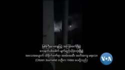 မြစ်ကြီးနားဆန္ဒပြပွဲ အကြမ်းဖက်ဖြိုခွဲ မြစ်ကြီးနားဆန္ဒပြပွဲ အကြမ်းဖက်ဖြိုခွဲ