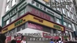 沈阳国保骚扰跟踪恐吓记者实录 沈阳国保骚扰跟踪恐吓记者实录