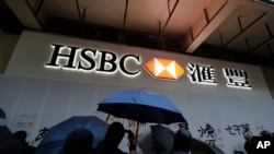 2020年元旦抗议者破坏一个香港汇丰银行的支行。