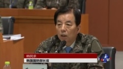 韩国警告朝鲜:若射导弹将付相应代价 韩国警告朝鲜:若射导弹将付相应代价
