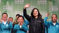 专家:蔡英文连任演说会强调主权但不跨北京红线 专家:蔡英文连任演说会强调主权但不跨北京红线