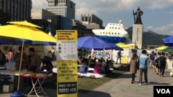 韩国渡轮“世越号”遇难者家属占据首尔市中心一处广场进行抗议。(美国之音斯特罗瑟拍摄)