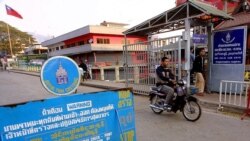 သင်္ကြန် အိမ်ပြန်မယ့် ထိုင်းရောက်မြန်မာတွေ သတိထားဖို့ သင်္ကြန် အိမ်ပြန်မယ့် ထိုင်းရောက်မြန်မာတွေ သတိထားဖို့