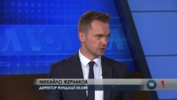 Коли запрацює антикорупційний суд і на якій стадії судова реформа – інтерв'ю з Михайлом Жернаковим. Відео Коли запрацює антикорупційний суд і на якій стадії судова реформа – інтерв'ю з Михайлом Жернаковим. Відео